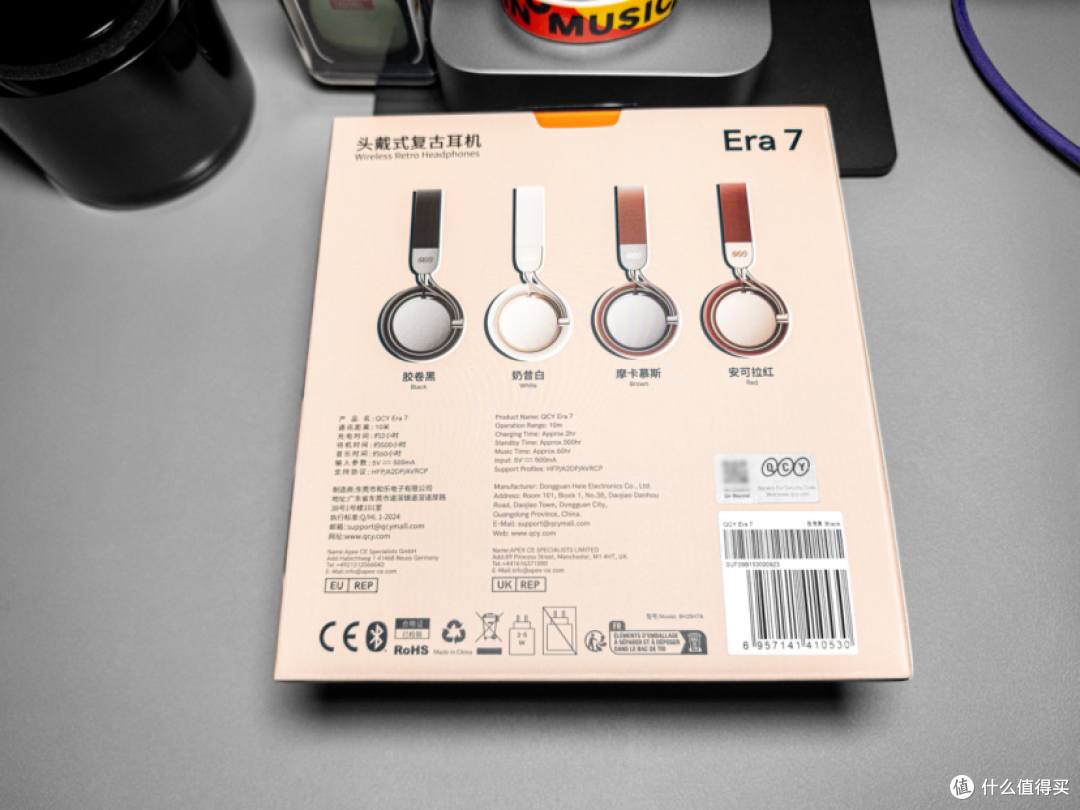 QCY Era 7:复古风头戴耳机突然又火了?淘古董还是入新款大牌?