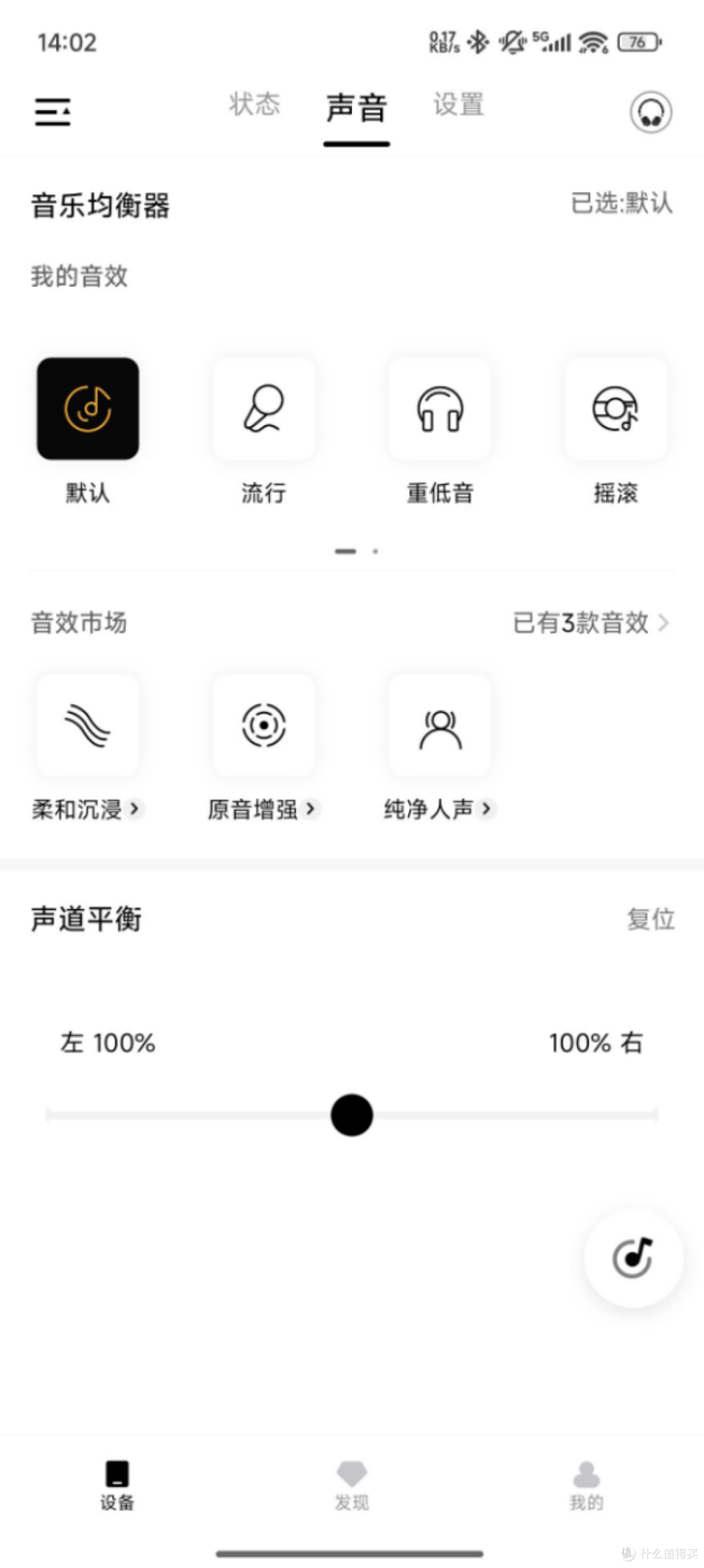 QCY Era 7:复古风头戴耳机突然又火了?淘古董还是入新款大牌?