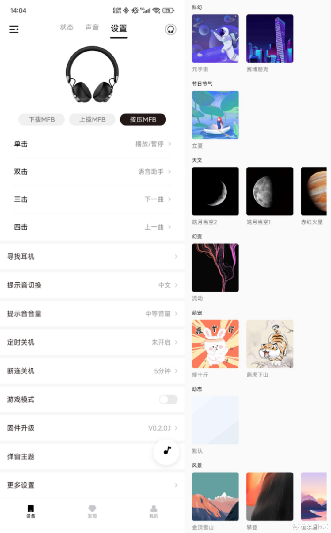 QCY Era 7:复古风头戴耳机突然又火了?淘古董还是入新款大牌?