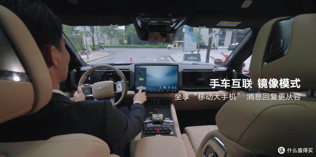 再次领先!比亚迪手车互联升级,打通了所有主流国产手机