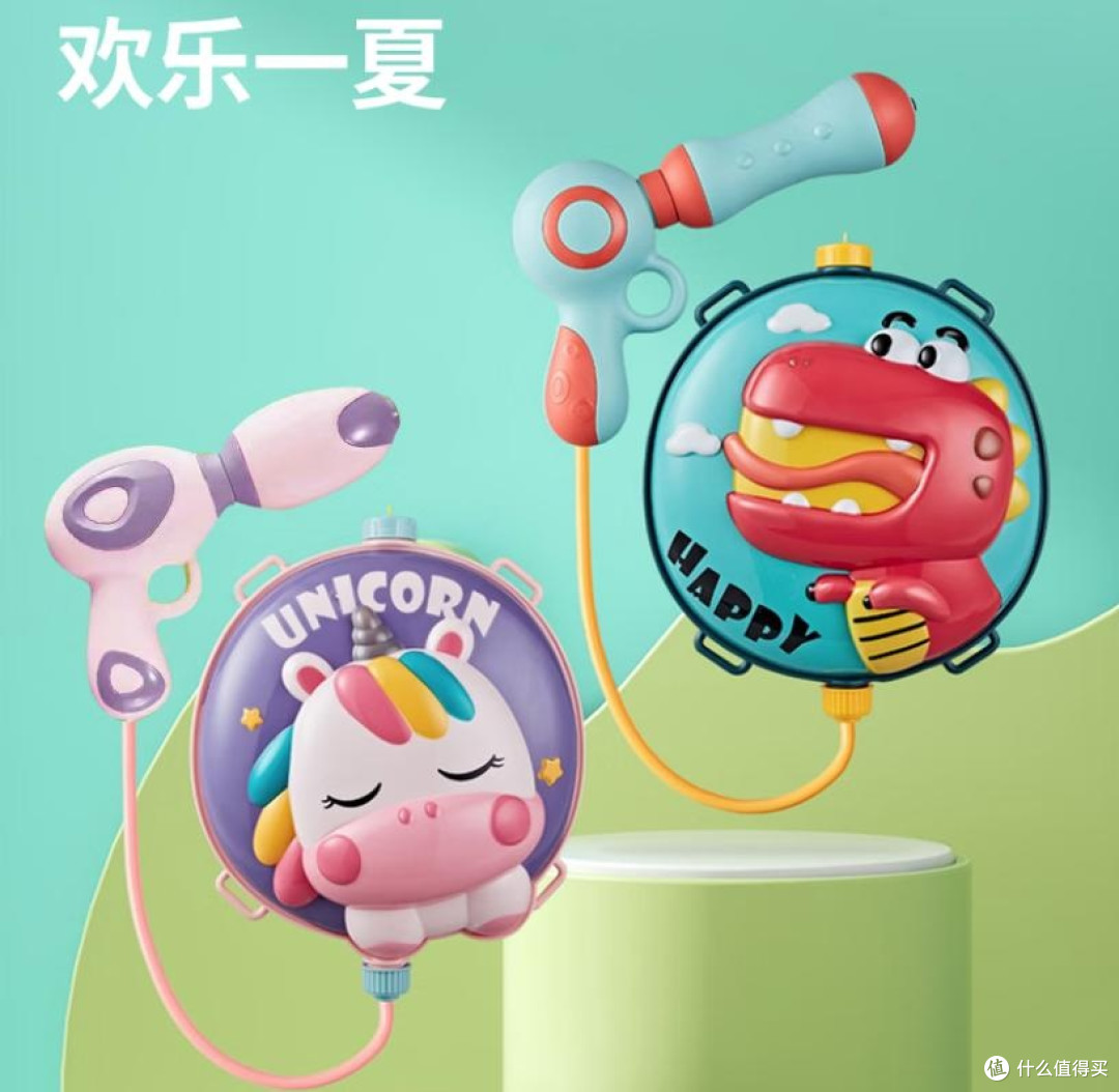 儿童水枪哪个牌子好，这 5 款儿童水枪亲测靠谱，夏天玩水必备！