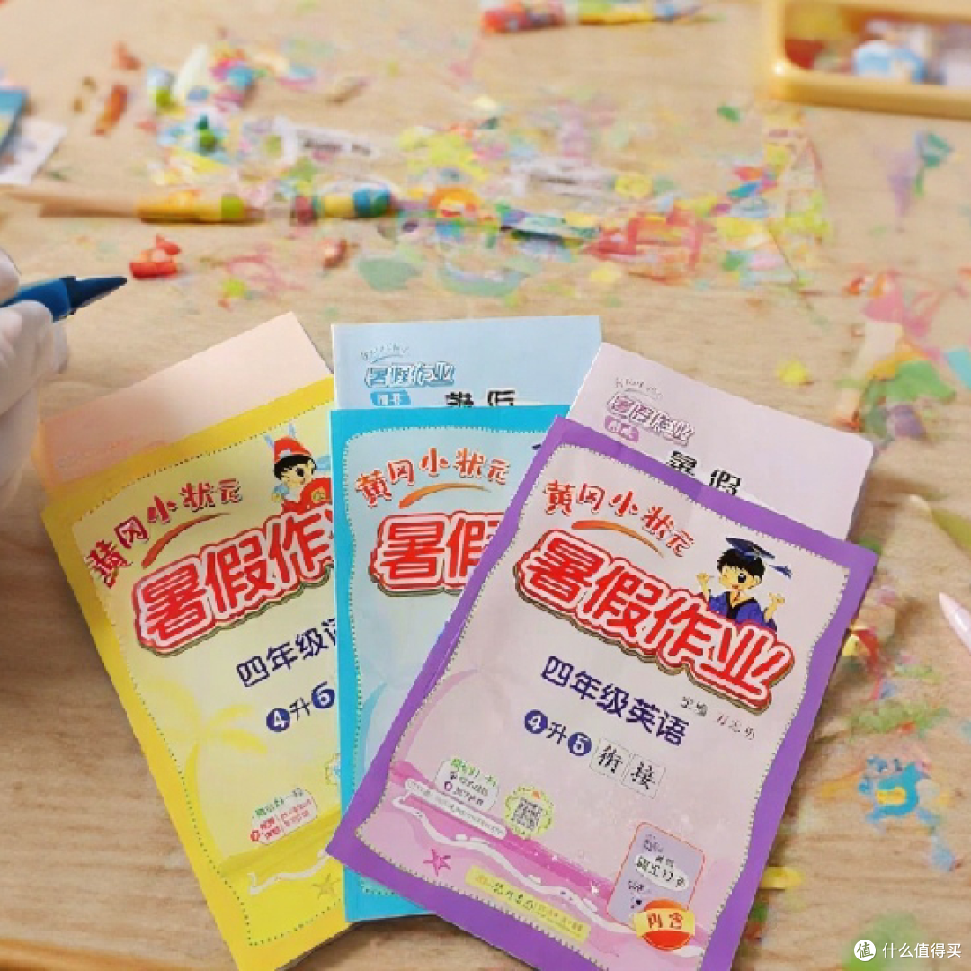 夏日好书当然少不了暑假作业了