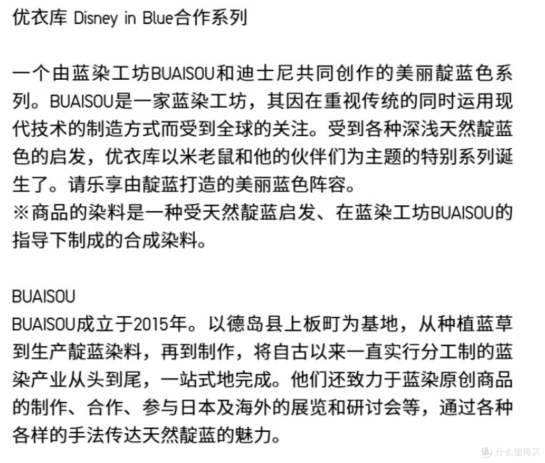 2025年7月17日 优衣库捡漏季来袭,59元的T恤来了,尺码齐全