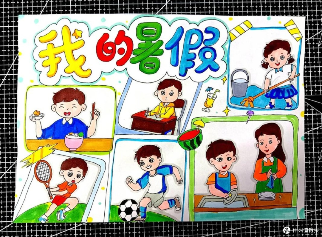 关于暑假,这些是你所不知道的