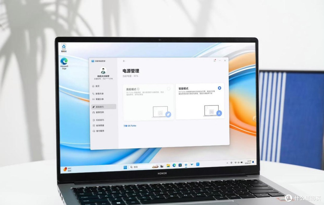 荣耀笔记本X Plus系列深度测评:AI赋能下的全能轻薄本新标杆