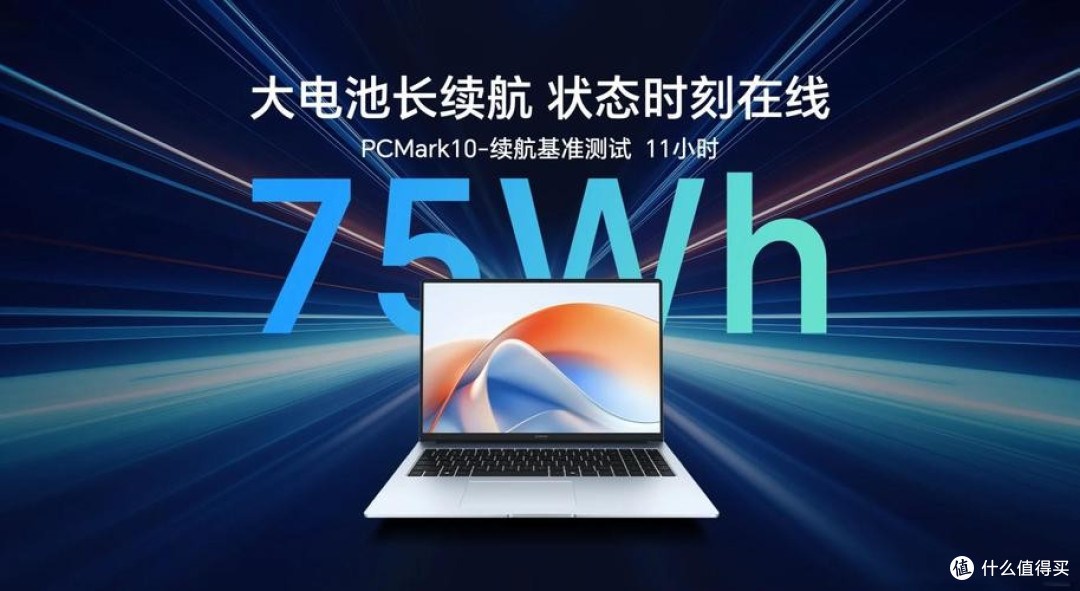 荣耀笔记本X Plus系列深度测评:AI赋能下的全能轻薄本新标杆