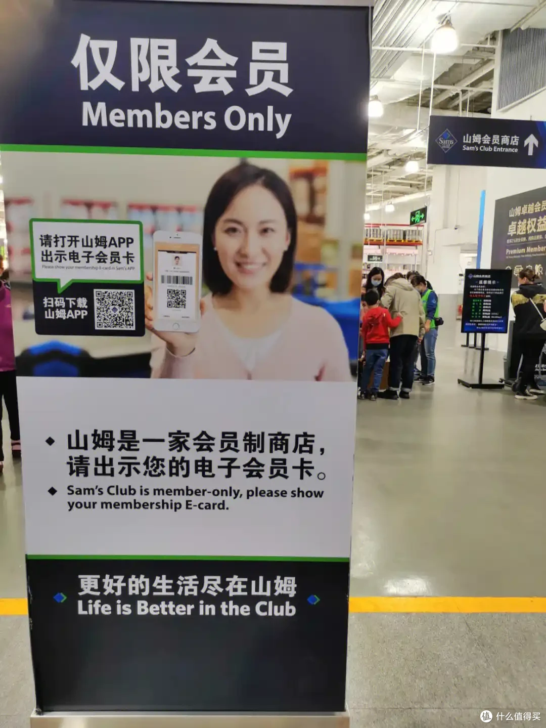 山姆塌房了?真的是品控不行了还是忽悠大众?