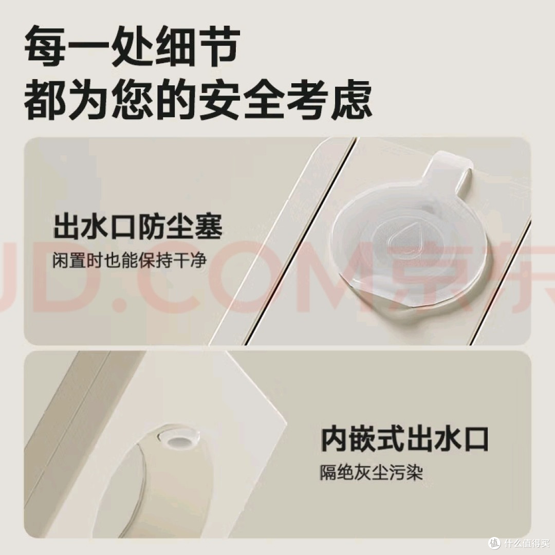 西屋WFH-M2即热式饮水机:便捷热水自由