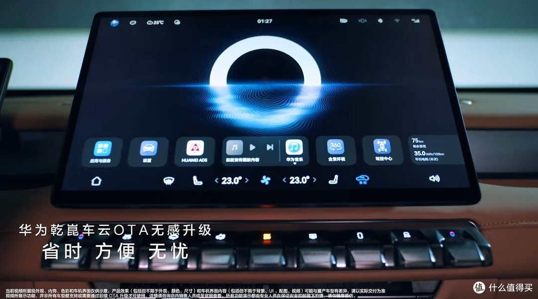 猛士 M817 预售在即,华为赋能豪华智能越野新典范