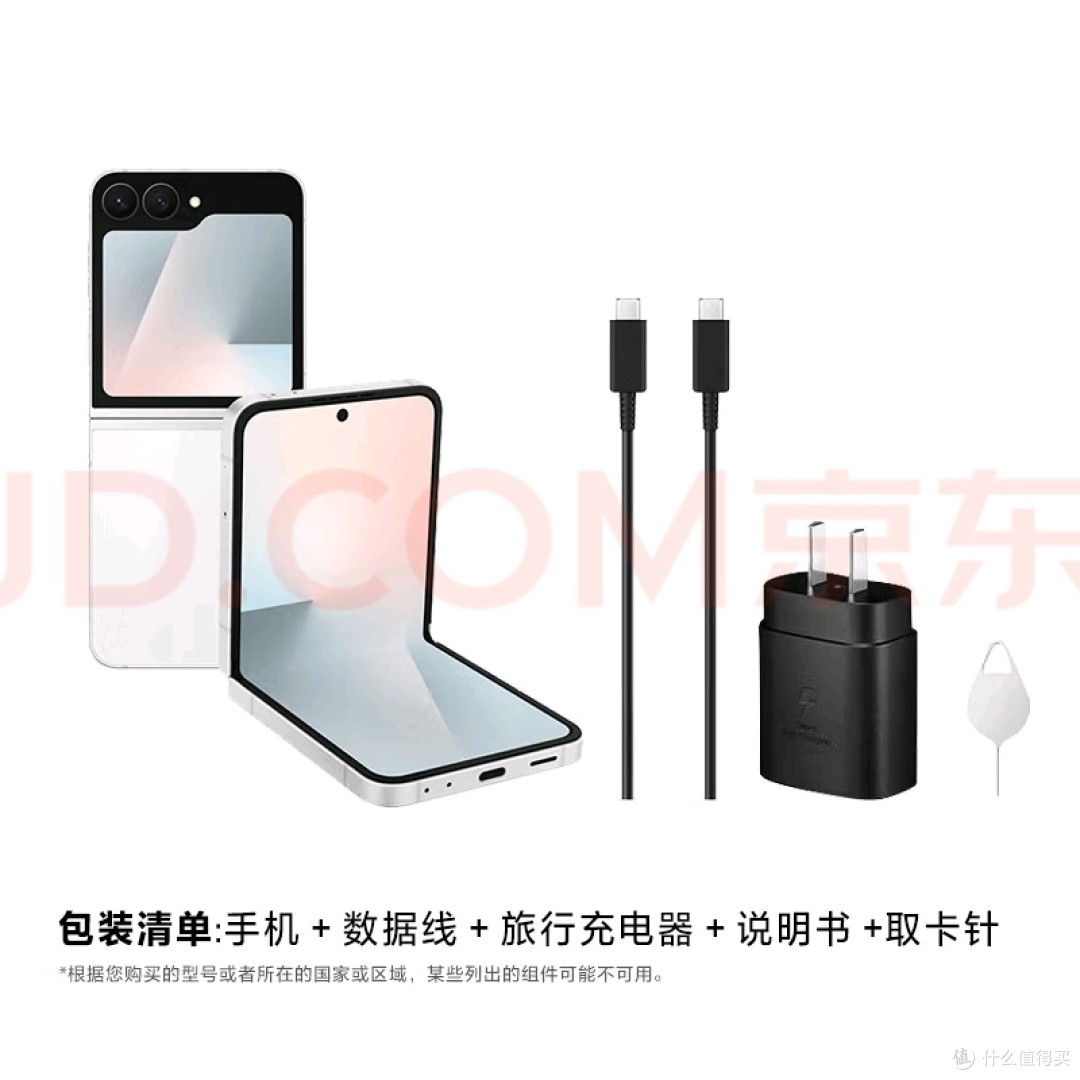 三星Galaxy Z Flip7 FE:折叠屏性价比之选