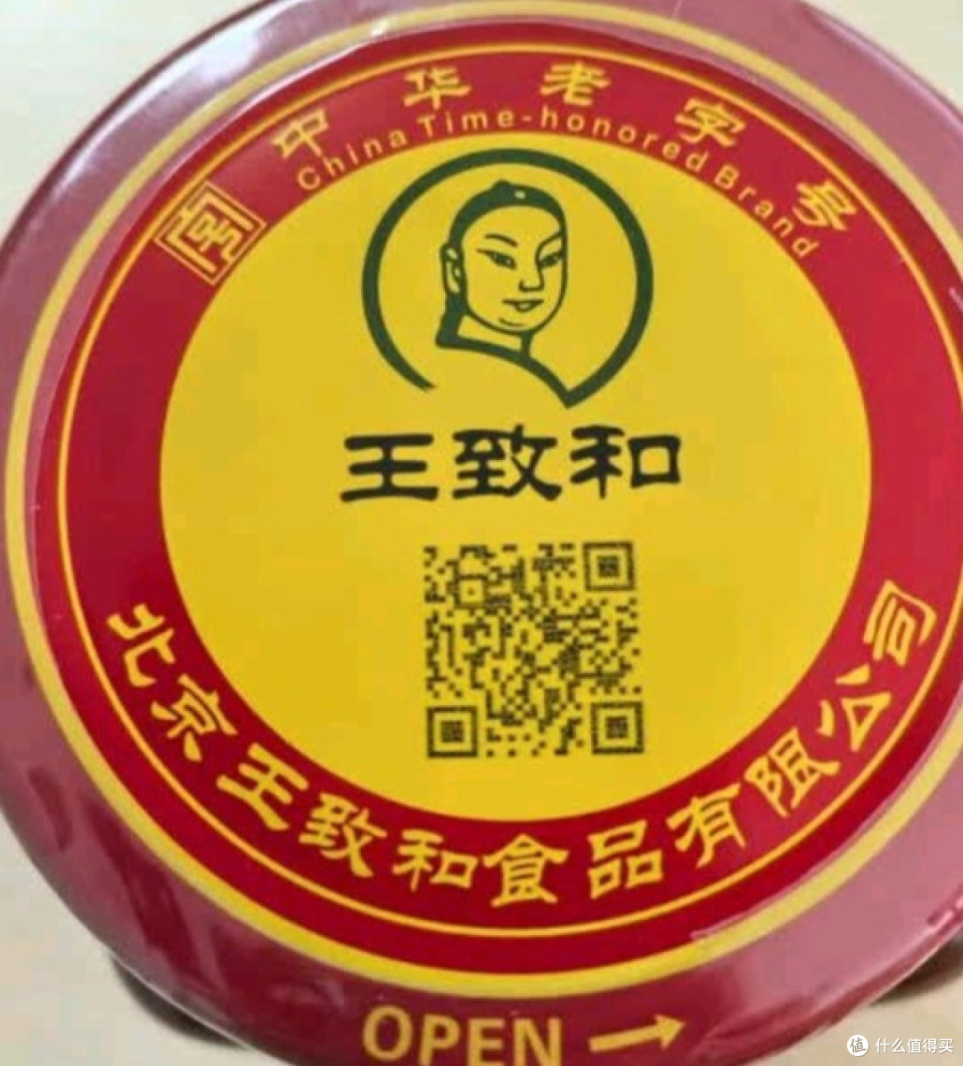 干饭神器!王致和大块腐乳让我多炫两碗饭