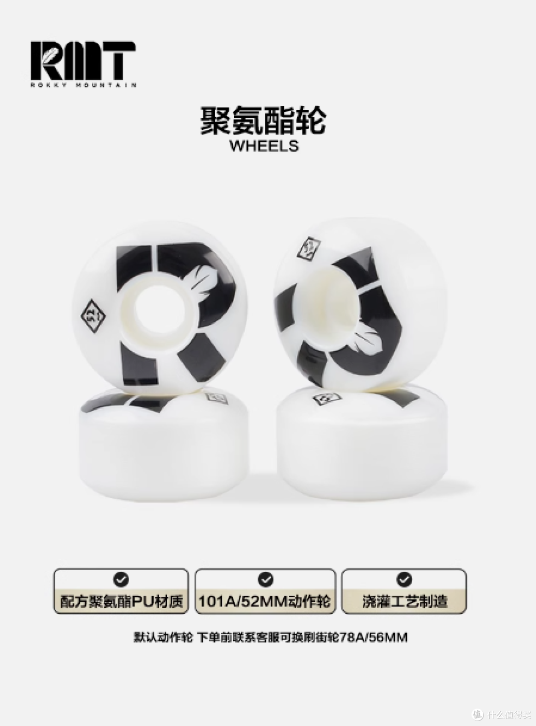 RMT 旗舰店滑板:畅享滑行,无畏挑战