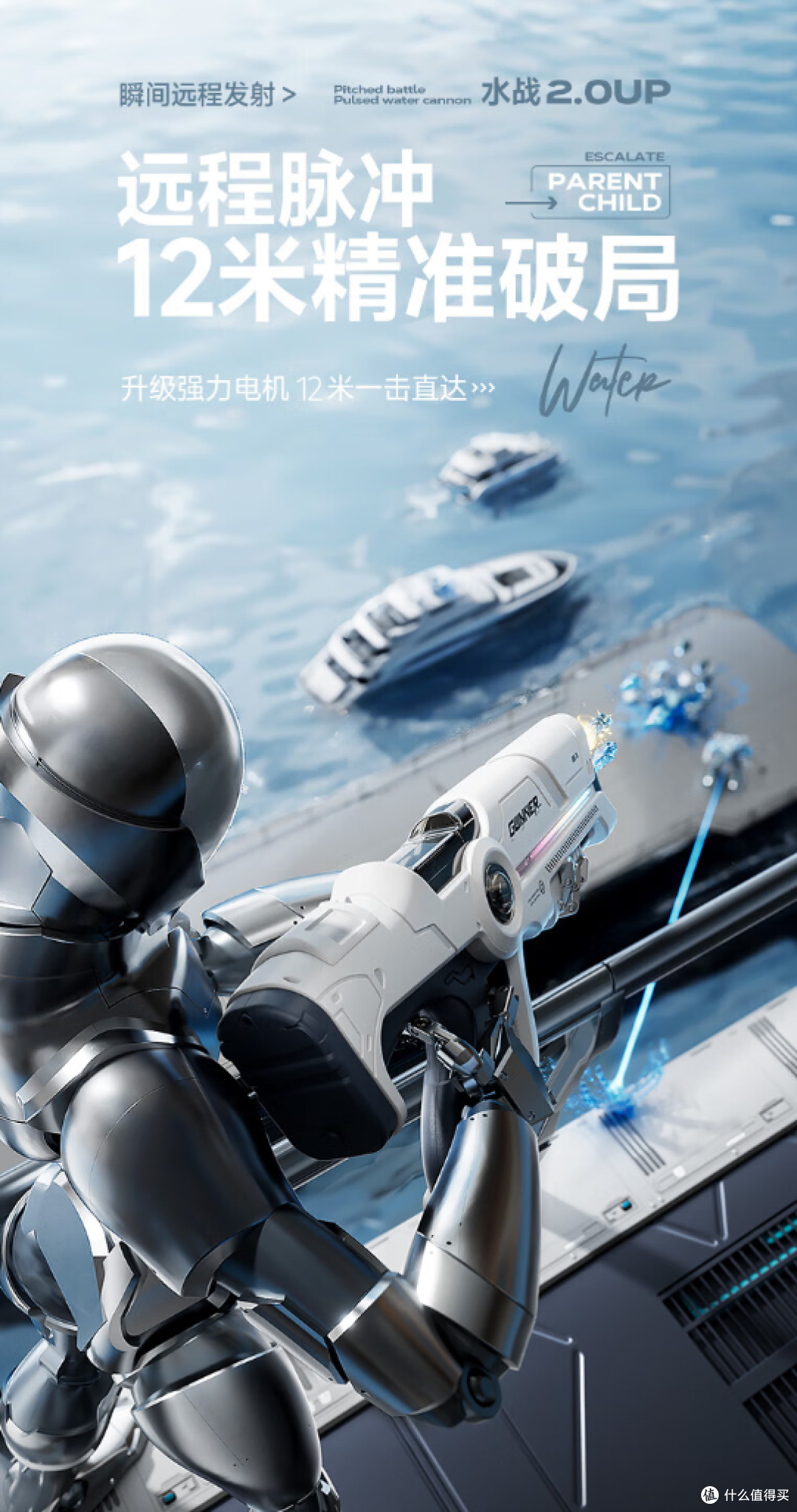 别再拿玩具水枪当摆设!“索迪小炮台”能让你家娃秒变沙滩狙击手