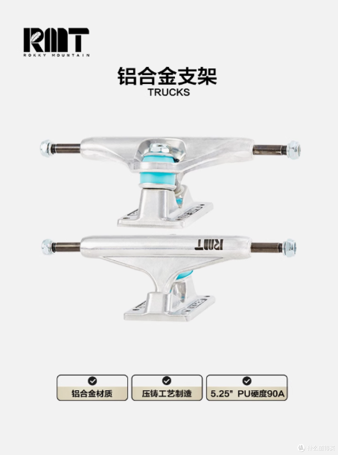 驭风逐梦,RMT滑板——开启炫酷滑板之旅