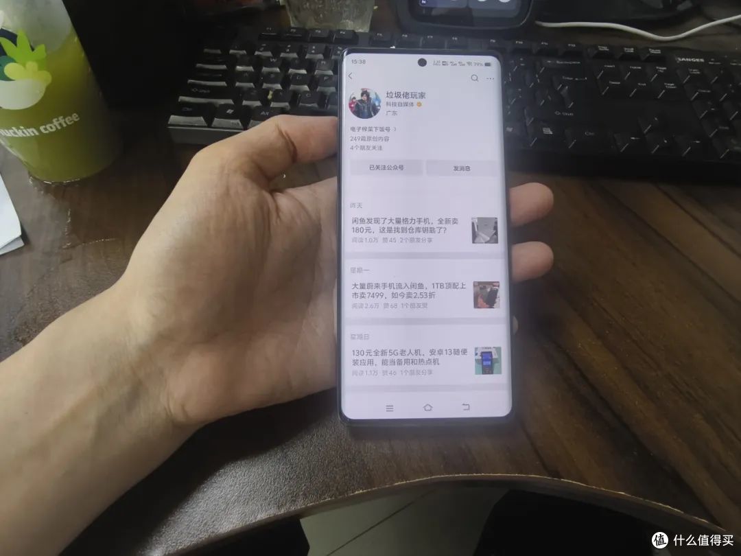 300元的老人机实测,骁龙695+120Hz高刷,备用嘎嘎爽