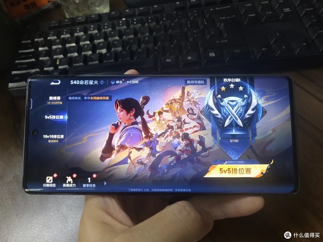 300元的老人机实测,骁龙695+120Hz高刷,备用嘎嘎爽