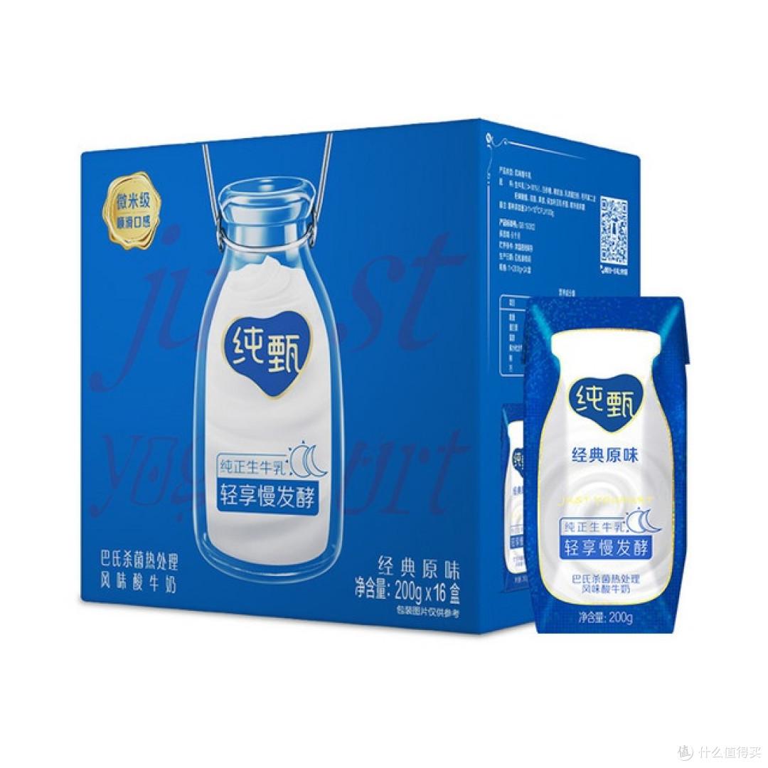 减肥能喝酸奶吗