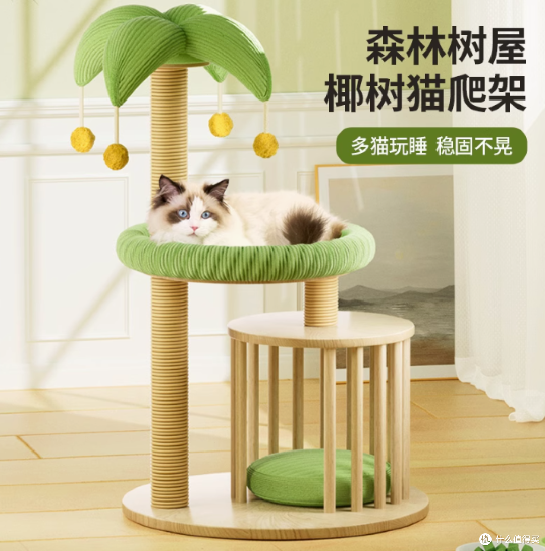 宠情打造猫咪的梦幻乐园——猫爬架猫笼一体多功能宠物用品