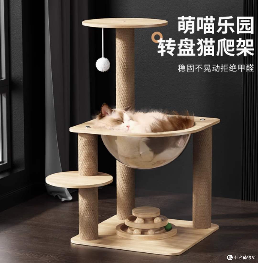 宠情旗舰店太空舱猫爬架:猫咪的梦幻家园