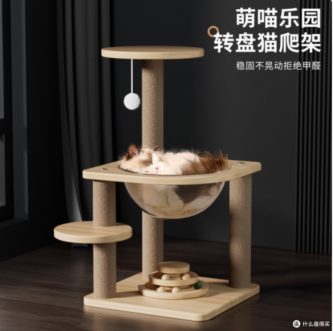 宠情旗舰店太空舱猫爬架:猫咪的梦幻家园