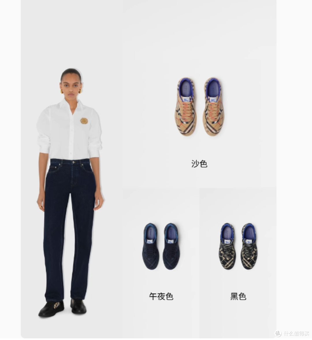 探索经典与创新的交汇 —— 博柏利男鞋格纹 Terrace 运动鞋