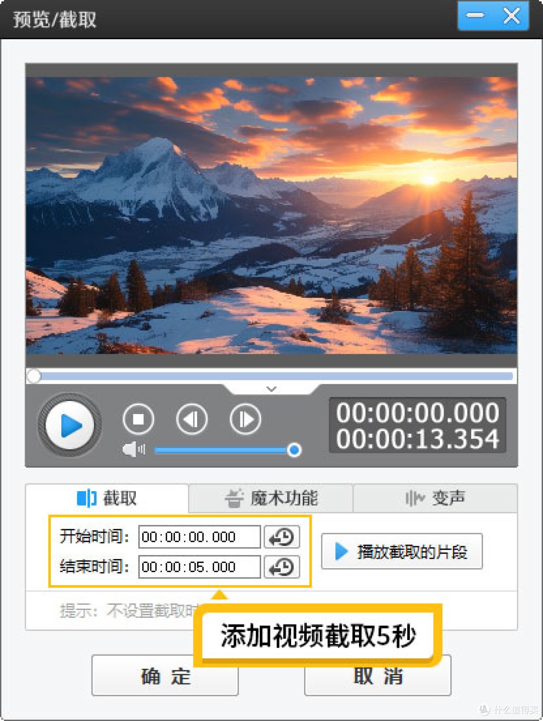 旅游Vlog剪辑攻略：视频和照片怎么合成一个视频