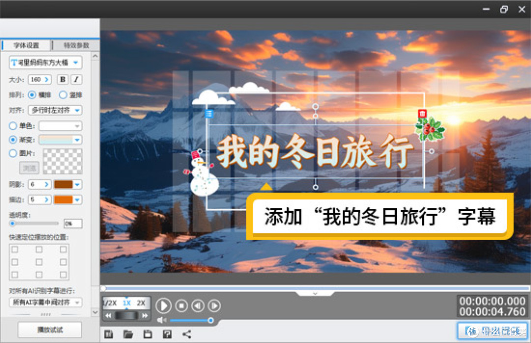 旅游Vlog剪辑攻略：视频和照片怎么合成一个视频