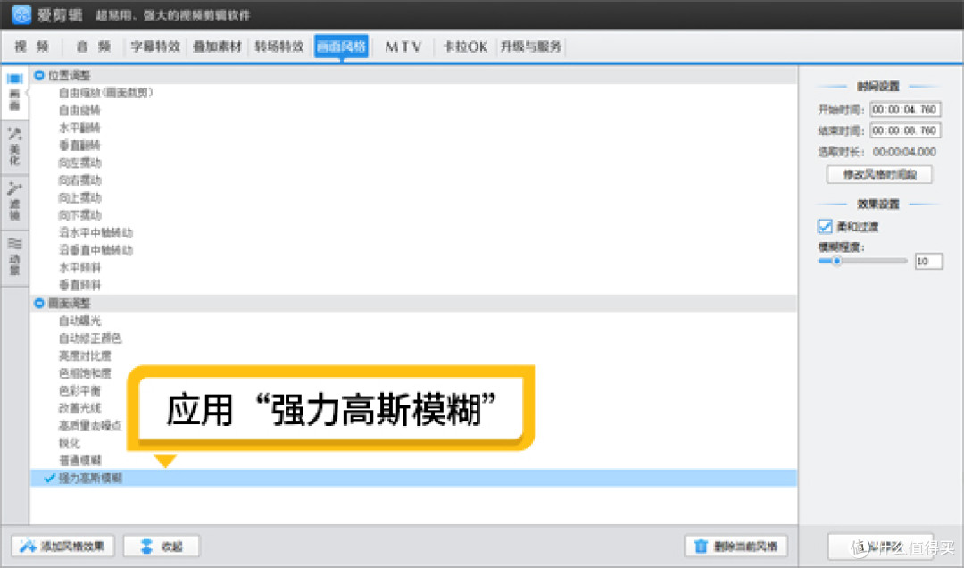 旅游Vlog剪辑攻略：视频和照片怎么合成一个视频