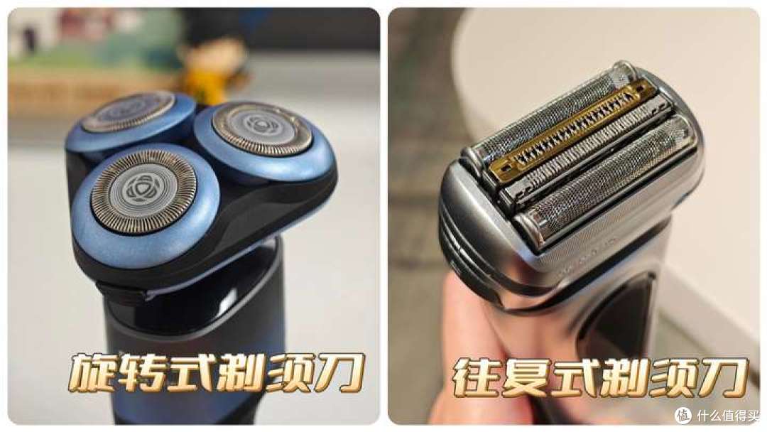 博朗、飞利浦、飞科、松下哪款更好用?一文讲透剃须刀怎么选?