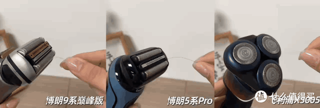 博朗、飞利浦、飞科、松下哪款更好用?一文讲透剃须刀怎么选?