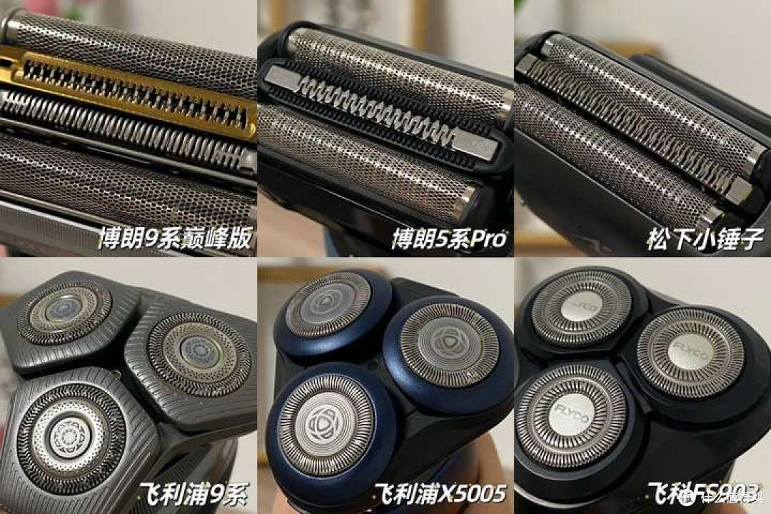 博朗、飞利浦、飞科、松下哪款更好用?一文讲透剃须刀怎么选?