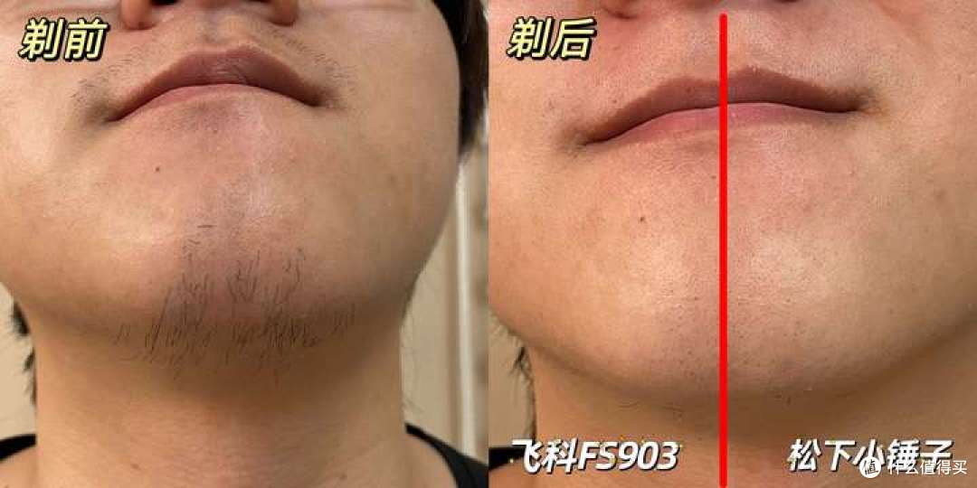 博朗、飞利浦、飞科、松下哪款更好用?一文讲透剃须刀怎么选?