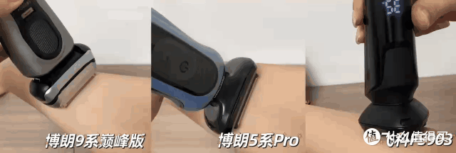 博朗、飞利浦、飞科、松下哪款更好用?一文讲透剃须刀怎么选?