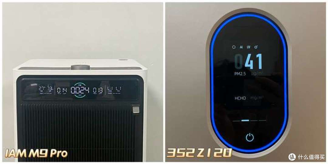IAM M9 Pro真能高效除醛?还免耗材?没有耗材焦虑的净化器来了!