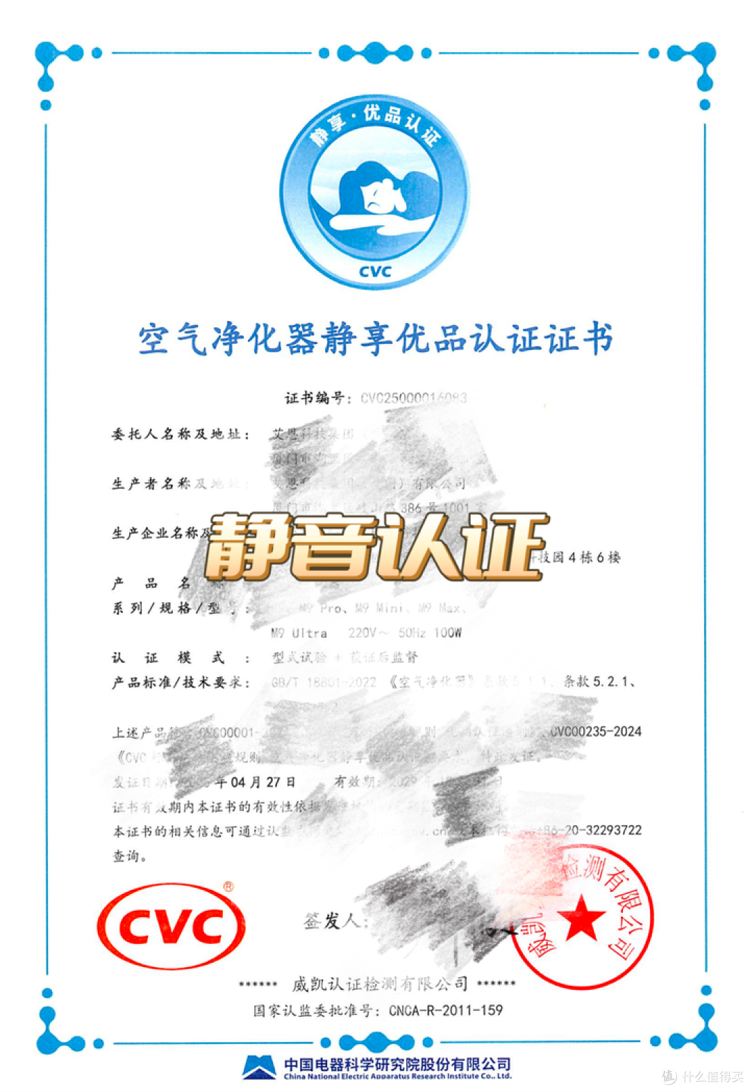 IAM M9 Pro真能高效除醛?还免耗材?没有耗材焦虑的净化器来了!