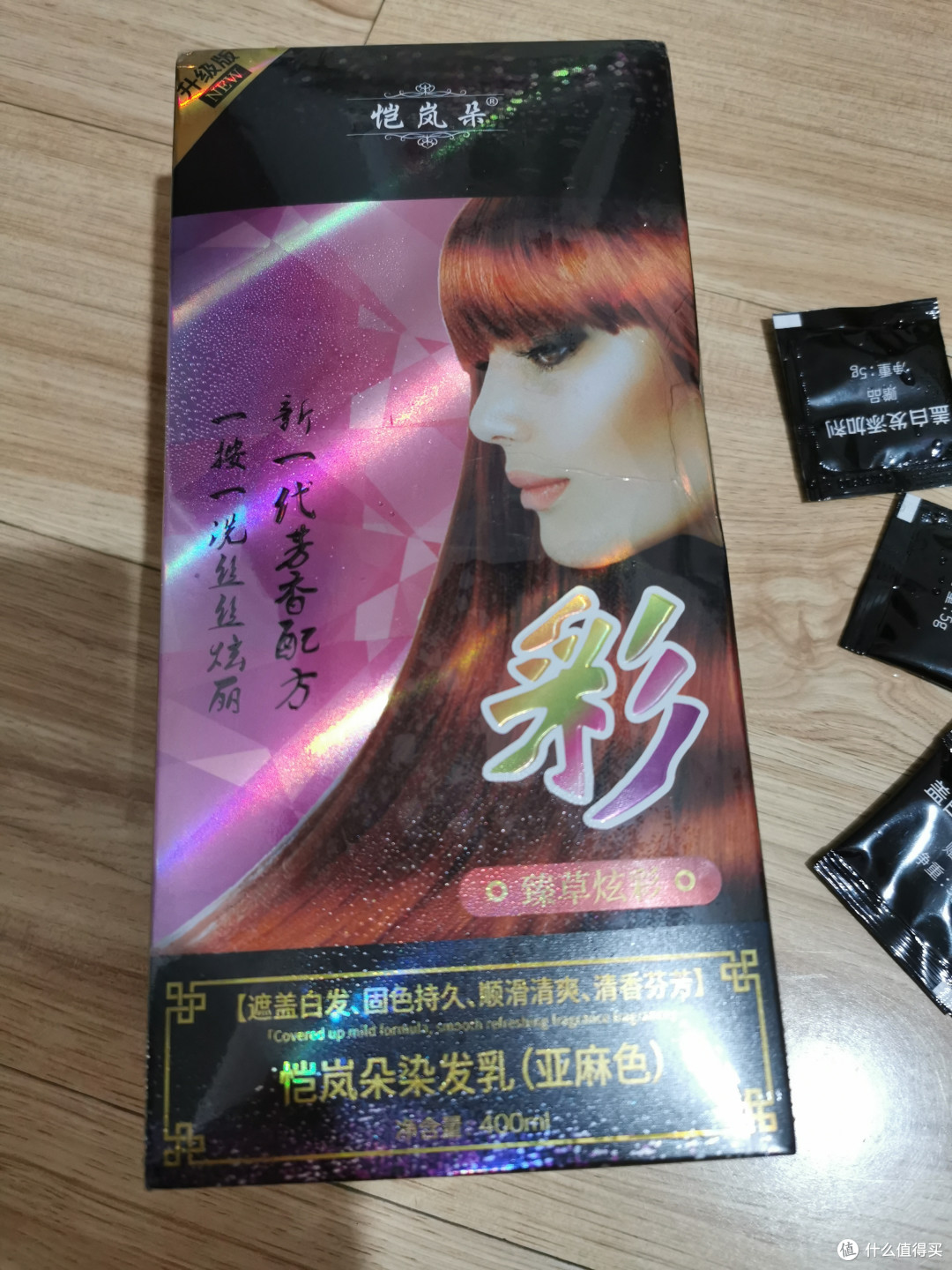 什么品牌染发膏最好最安全?泡泡染发剂靠谱吗