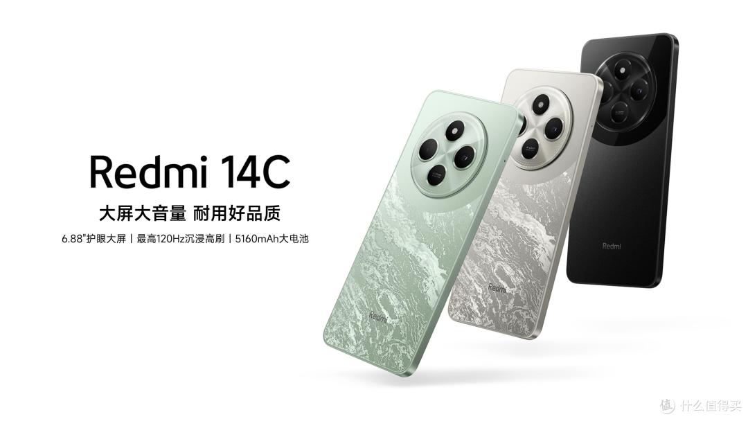 百元党狂喜，红米15C曝光