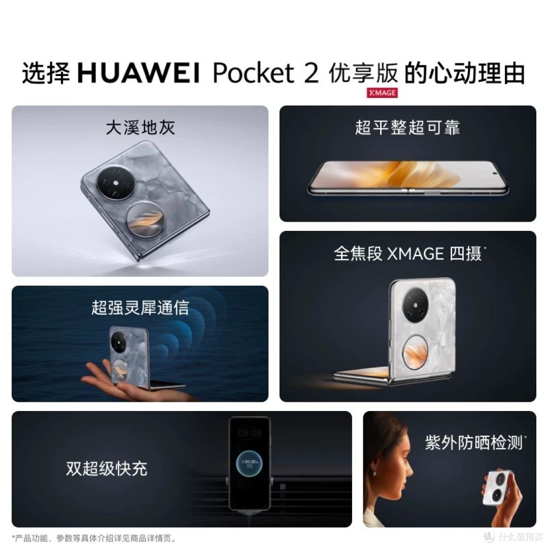折叠手机技术成熟,实用性强