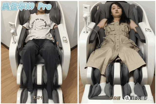 2025年按摩椅618选购指南 |拯救脆皮工人职业病选哪款