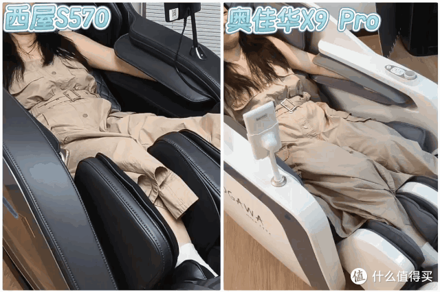 2025年按摩椅618选购指南 |拯救脆皮工人职业病选哪款