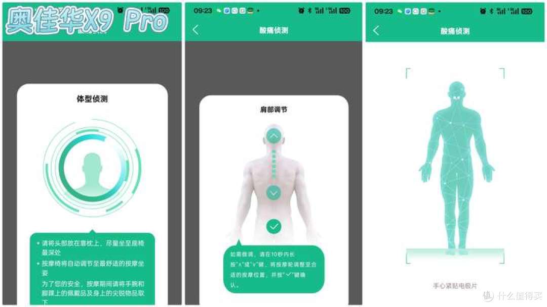 2025年按摩椅618选购指南 |拯救脆皮工人职业病选哪款