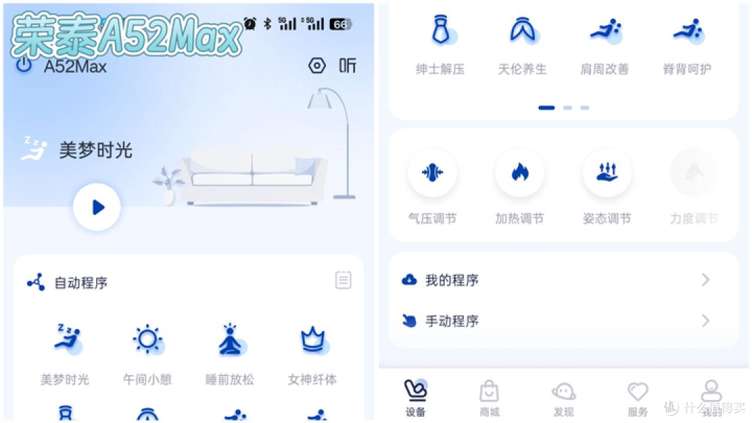 2025年按摩椅618选购指南 |拯救脆皮工人职业病选哪款