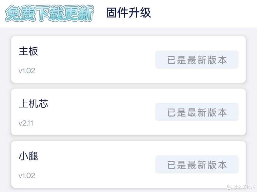 2025年按摩椅618选购指南 |拯救脆皮工人职业病选哪款