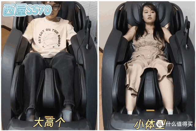 2025年按摩椅618选购指南 |拯救脆皮工人职业病选哪款