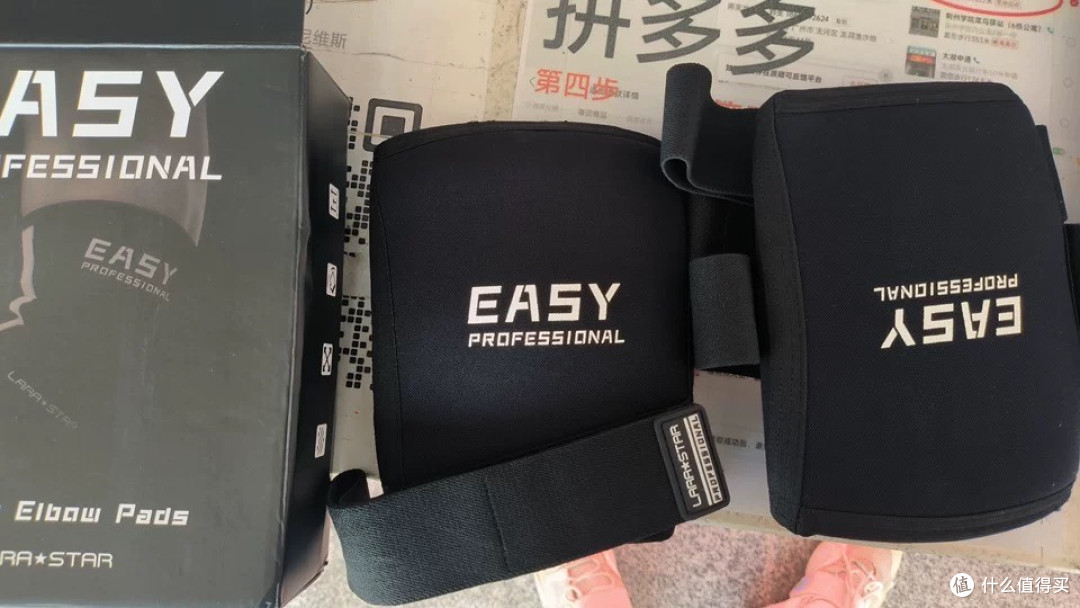 劳拉之星0512护肘健身防摔套肘全面评测:材质、功能与性价比分析