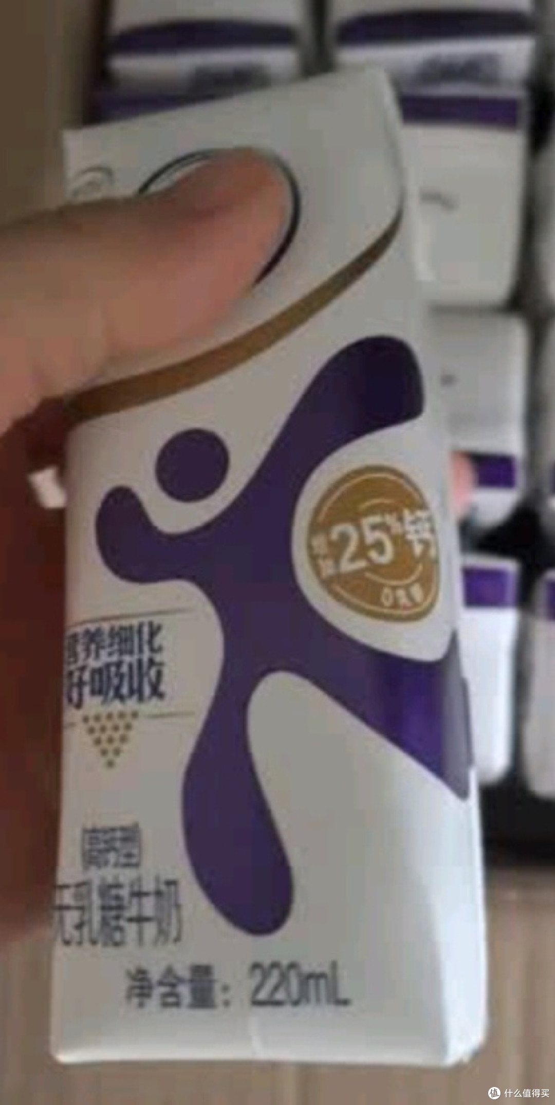 伊利舒化奶:乳糖不耐者的福音