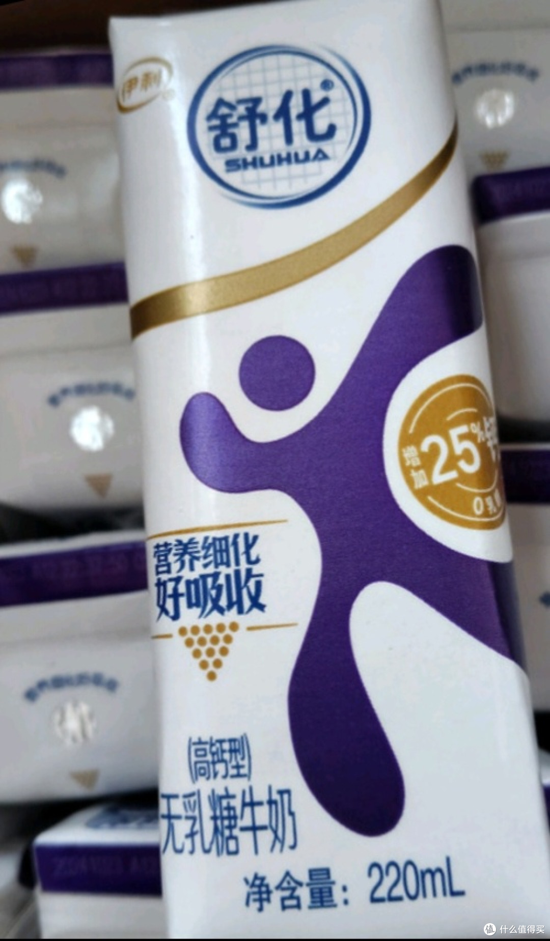 伊利舒化奶:乳糖不耐者的福音