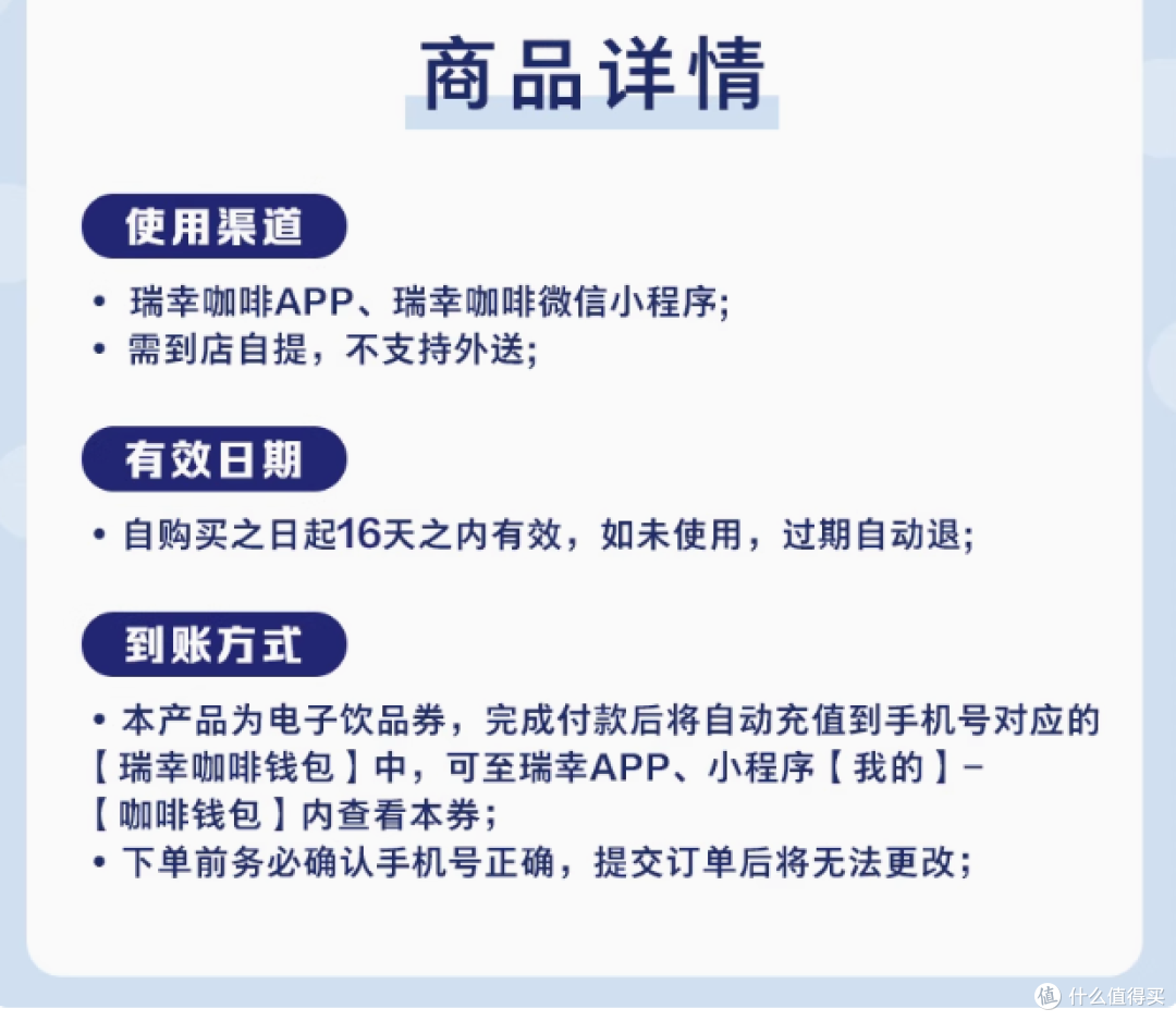 瑞幸美式家族 9 选 1-5 次卡,畅享咖啡自由