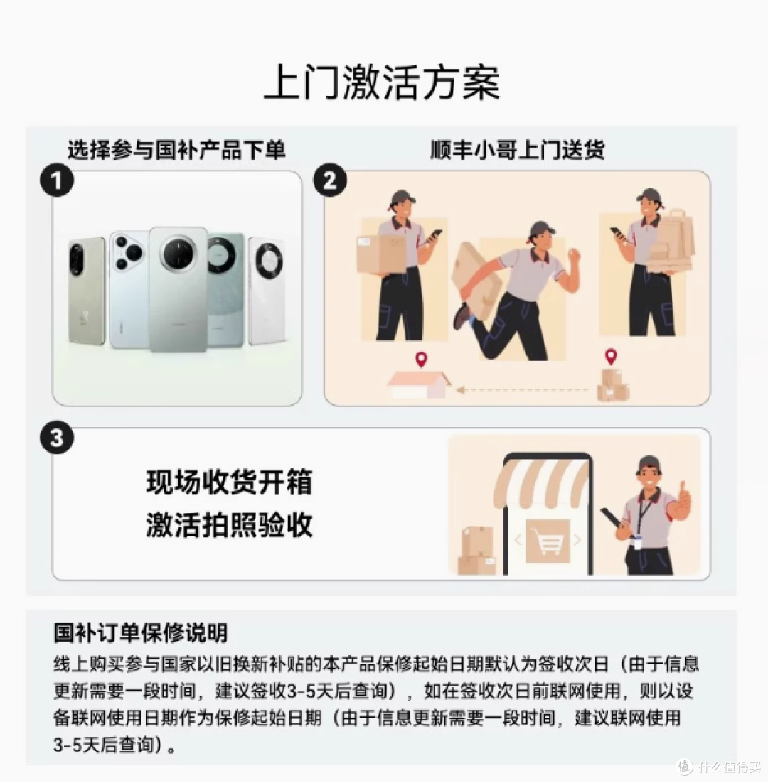 HUAWEI Pura 80 Pro:重塑影像旗舰新标杆