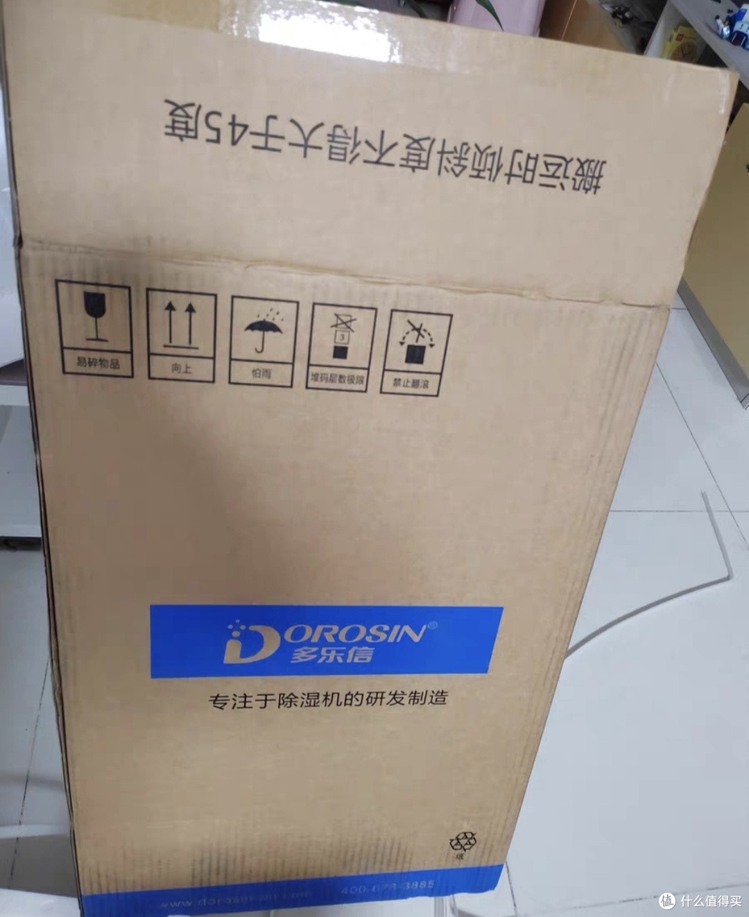 卧室安静除湿,志高带来舒适